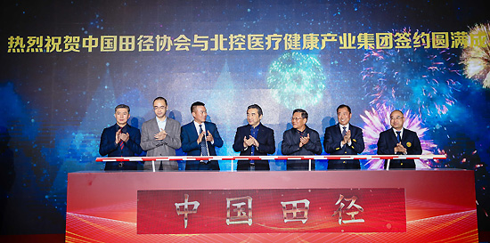 田徑場(chǎng)地 田徑場(chǎng)地