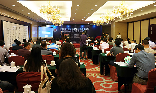 田徑場地 田徑場地