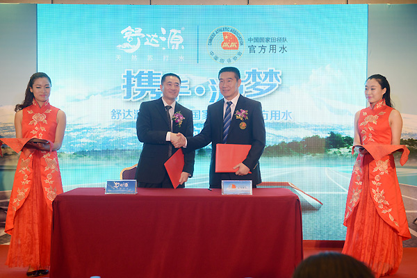 田徑場地 田徑場地