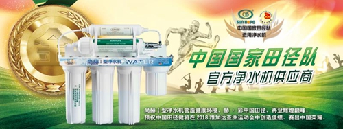 田徑場地 田徑場地