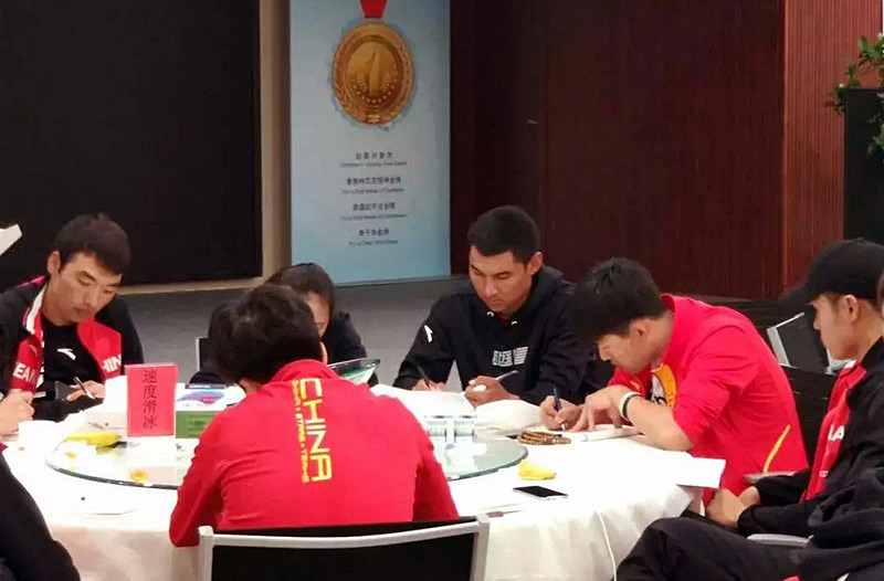 體育總局 體育總局