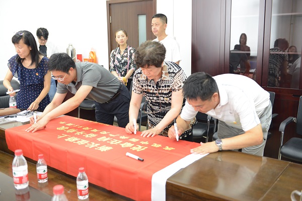 體育總局 體育總局