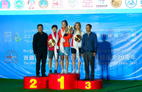 體育總局 體育總局