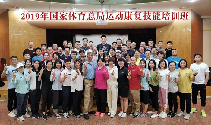 體育總局 體育總局