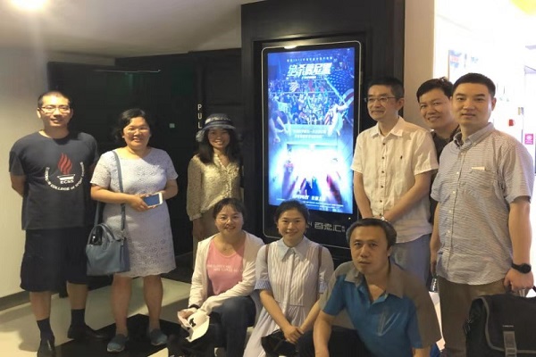 體育總局 體育總局