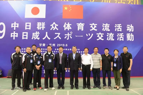 體育總局 體育總局