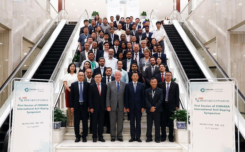 體育總局 體育總局