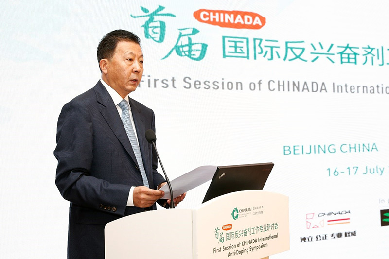 體育總局 體育總局