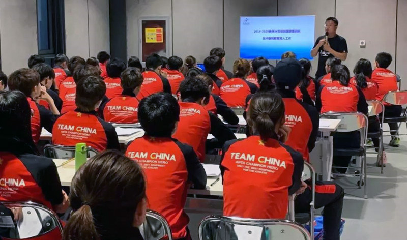 體育總局 體育總局