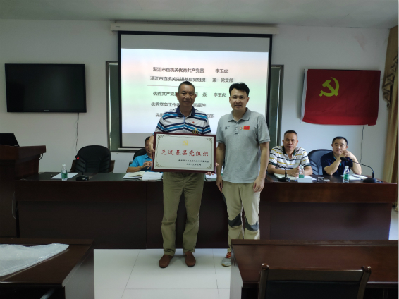 體育總局 體育總局