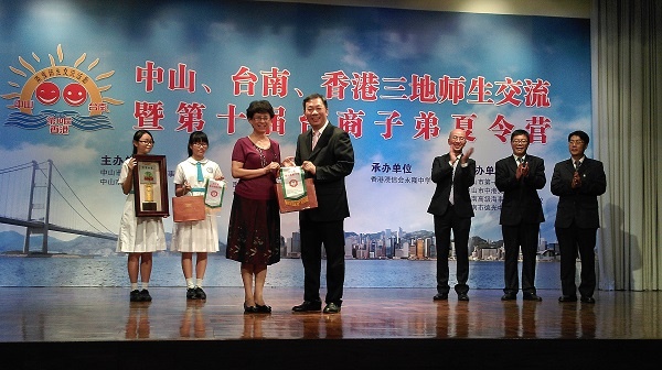 校長互贈紀(jì)念品