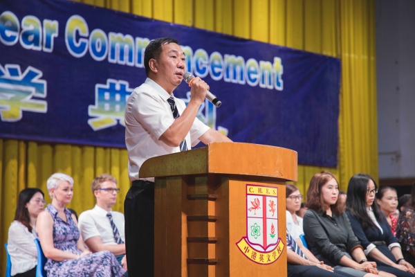 劉朝榮校長(zhǎng)講話