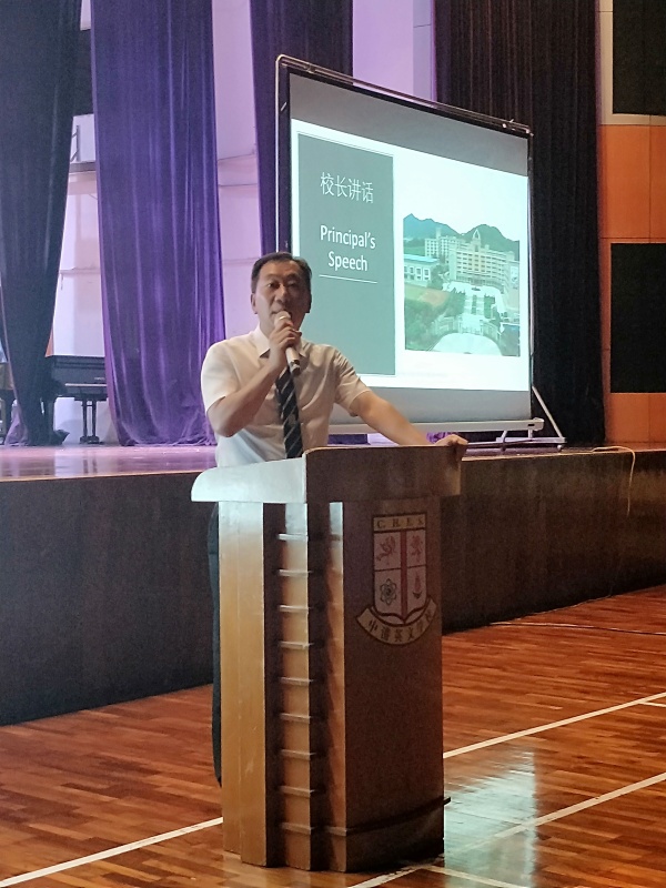 劉朝榮校長(zhǎng)講話