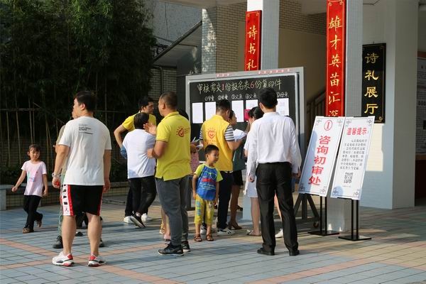 調(diào)整大小 IMG_6338.JPG