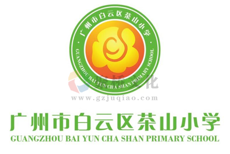 茶山小學(xué)vi系統(tǒng)設(shè)計(jì) 茶山小學(xué)vi系統(tǒng)設(shè)計(jì)