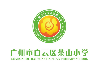 茶山小學vi系統(tǒng)設(shè)計_學校理念vi系統(tǒng)設(shè)計-南方文化