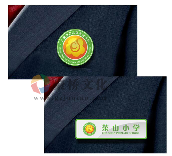 學(xué)校vi應(yīng)用設(shè)計公司 學(xué)校vi應(yīng)用設(shè)計公司