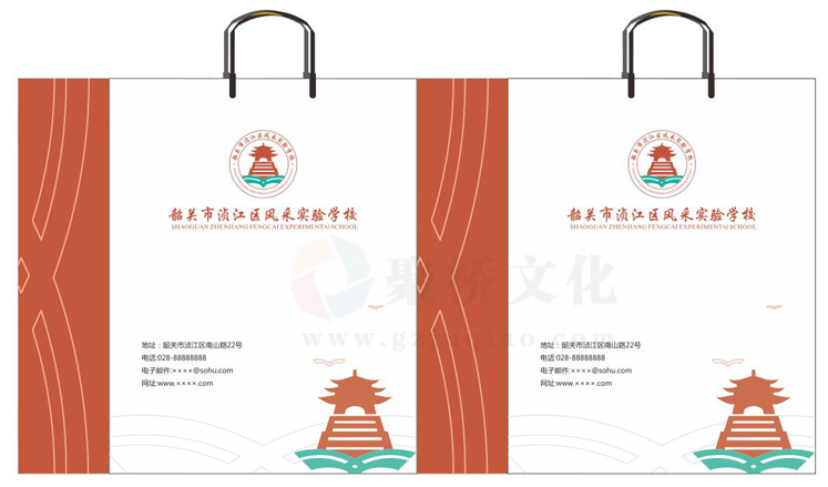 學校禮品袋設計 學校禮品袋設計