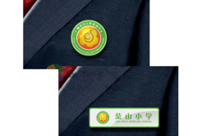 學校vi應用設(shè)計_學校vi系統(tǒng)設(shè)計公司_小學vi形象設(shè)計-南方文化