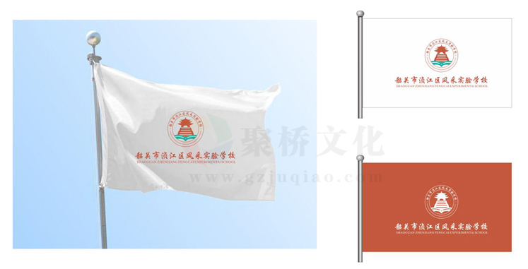 學校校旗設計 學校校旗設計