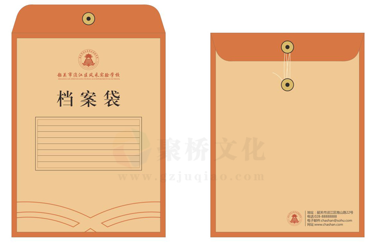 學校文件袋設計 學校文件袋設計