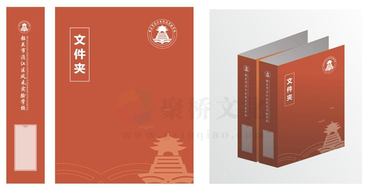 文件 夾設計 文件 夾設計