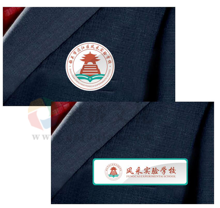 學校胸針設計 學校胸針設計