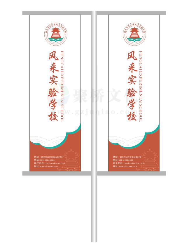 學校vi設計公司 學校vi設計公司