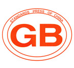 國標(biāo)GB檢測 國標(biāo)GB檢測