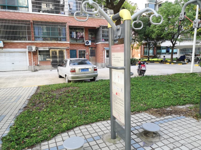 二人扭腰器 二人扭腰器