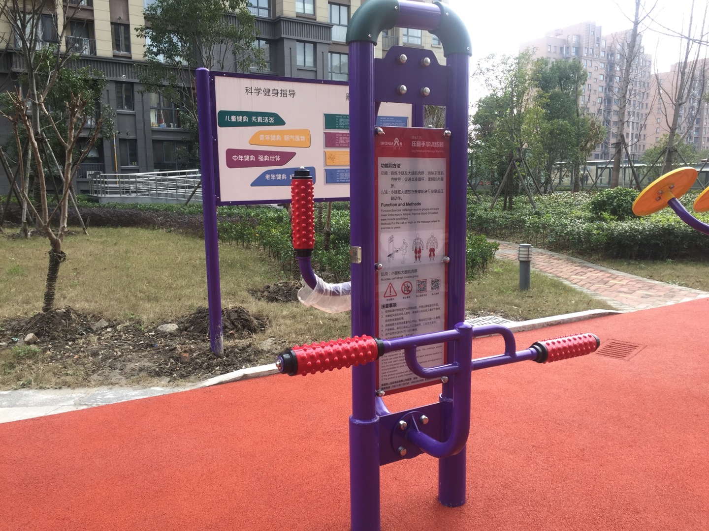 壓腿手掌訓(xùn)練器 壓腿手掌訓(xùn)練器