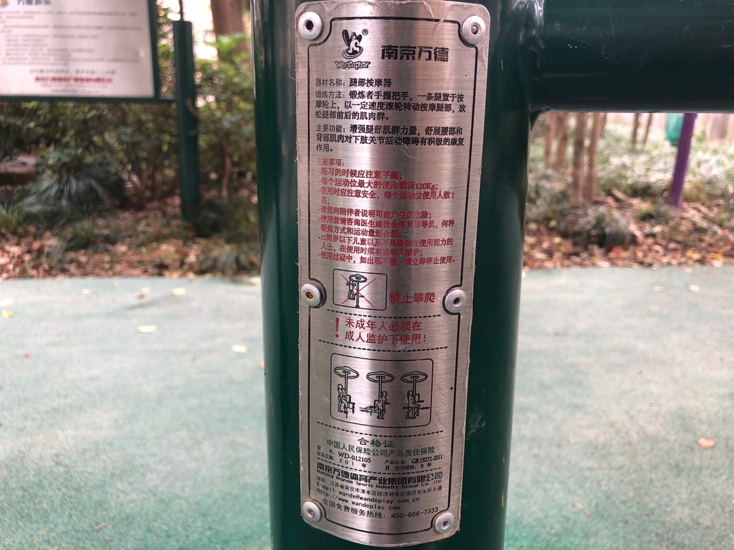 腿部按摩器 腿部按摩器