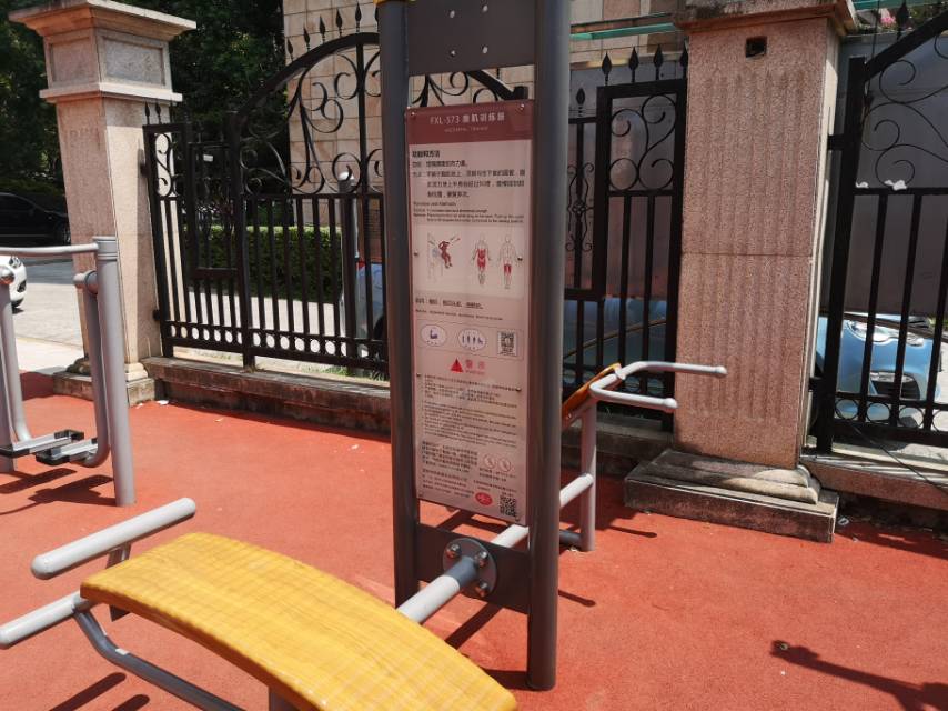 背腹肌訓(xùn)練器