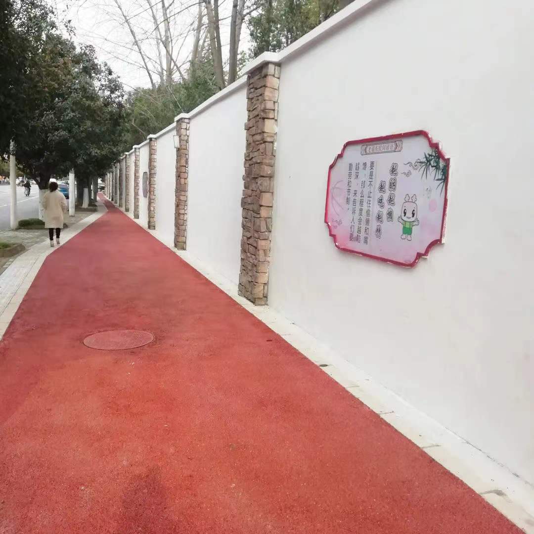 民雷路步道