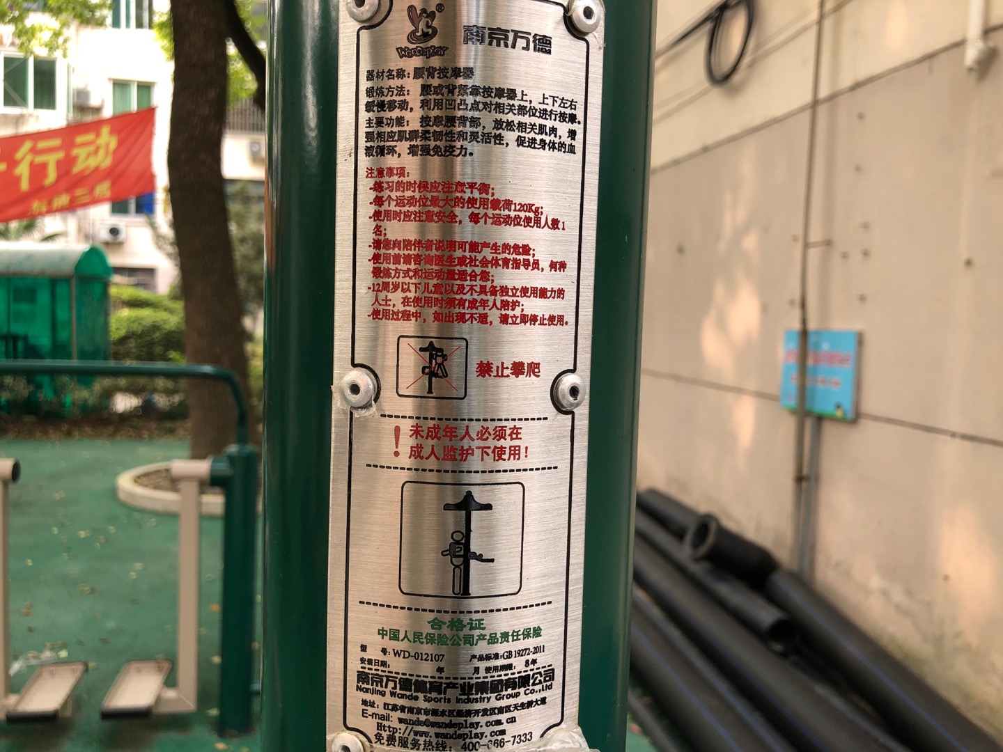 腰背按摩器 腰背按摩器