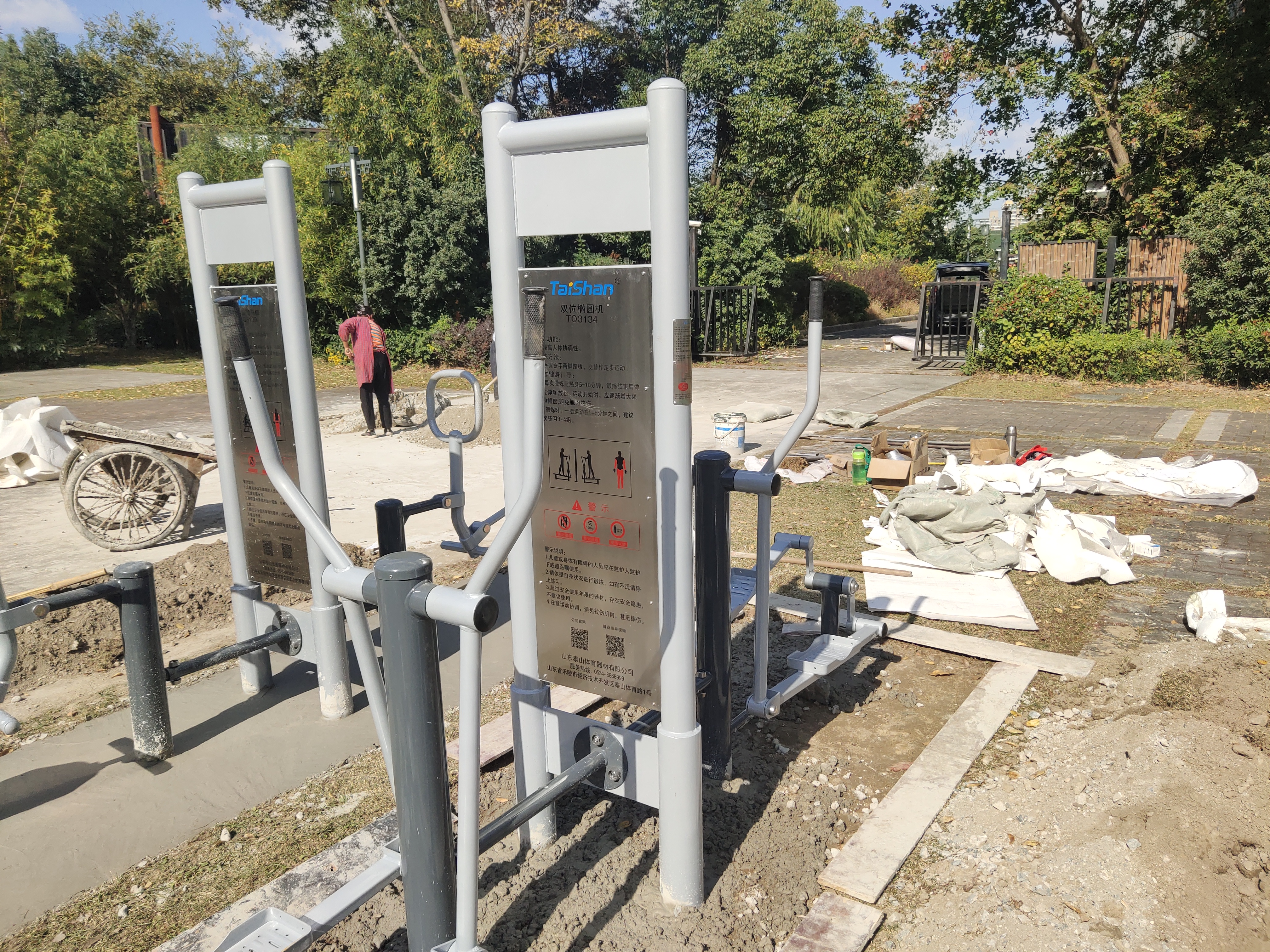 橢圓機(jī) 橢圓機(jī)