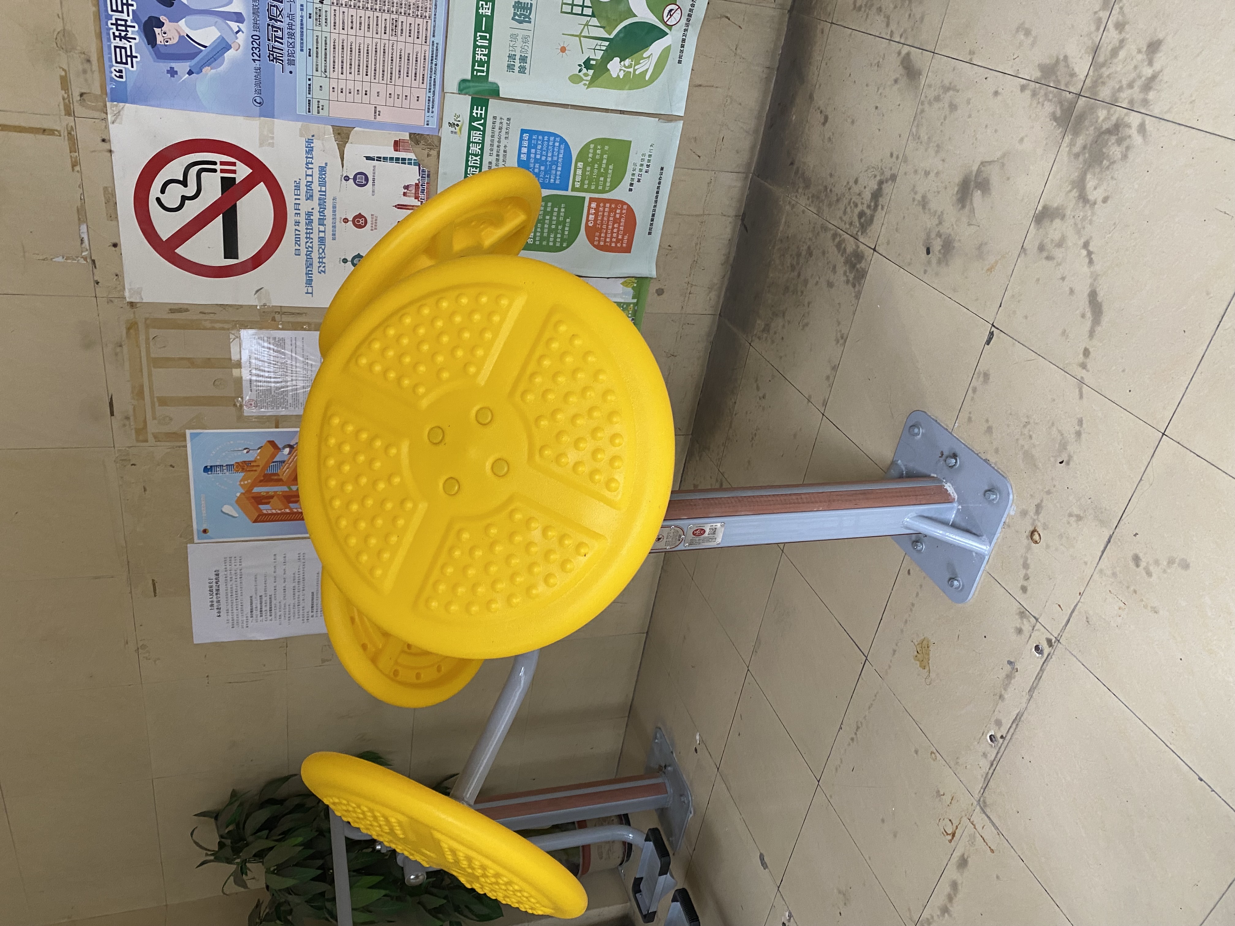 輪盤訓(xùn)練器 輪盤訓(xùn)練器