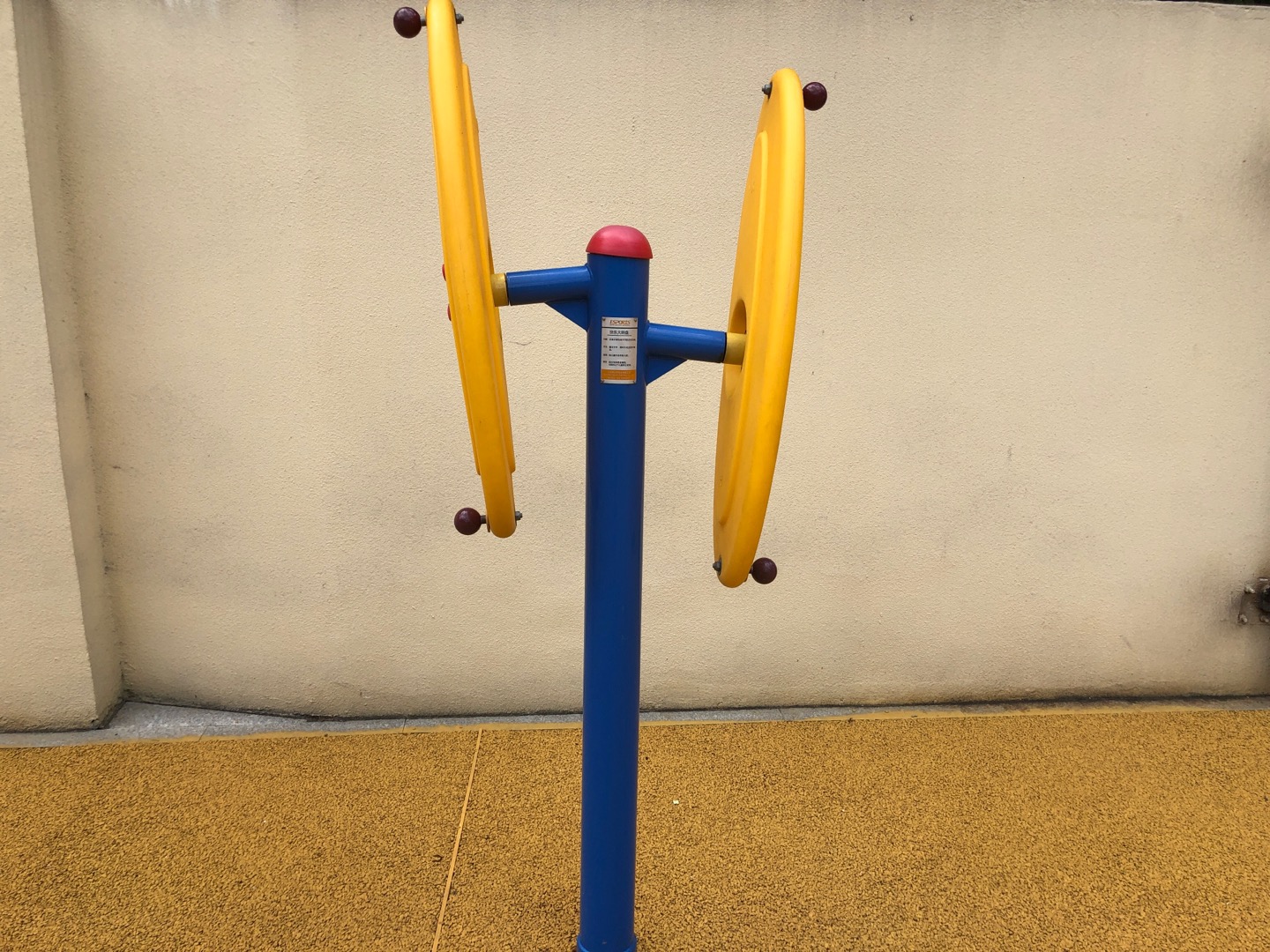 快樂大轉(zhuǎn)盤