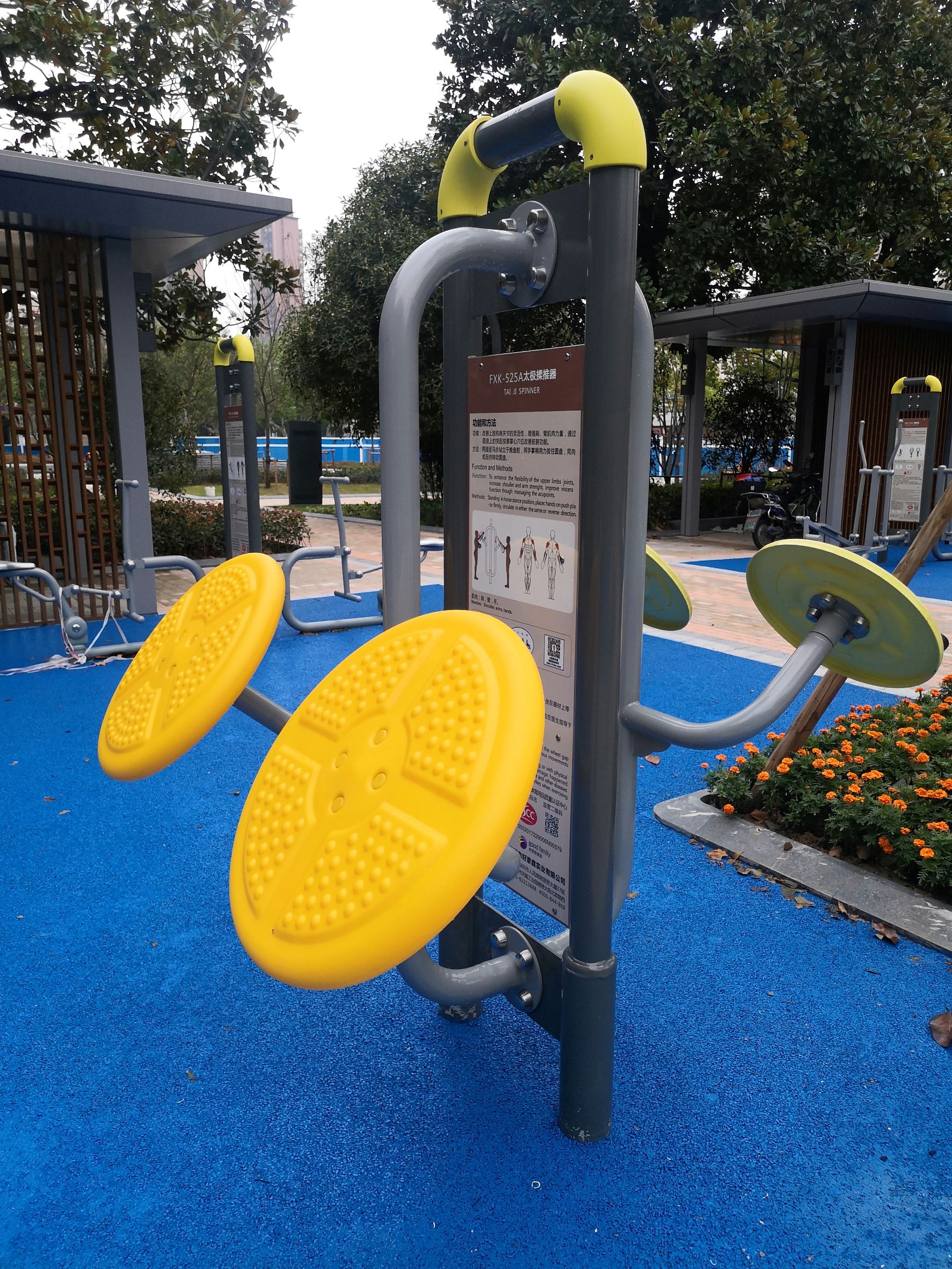 太極揉推器 太極揉推器