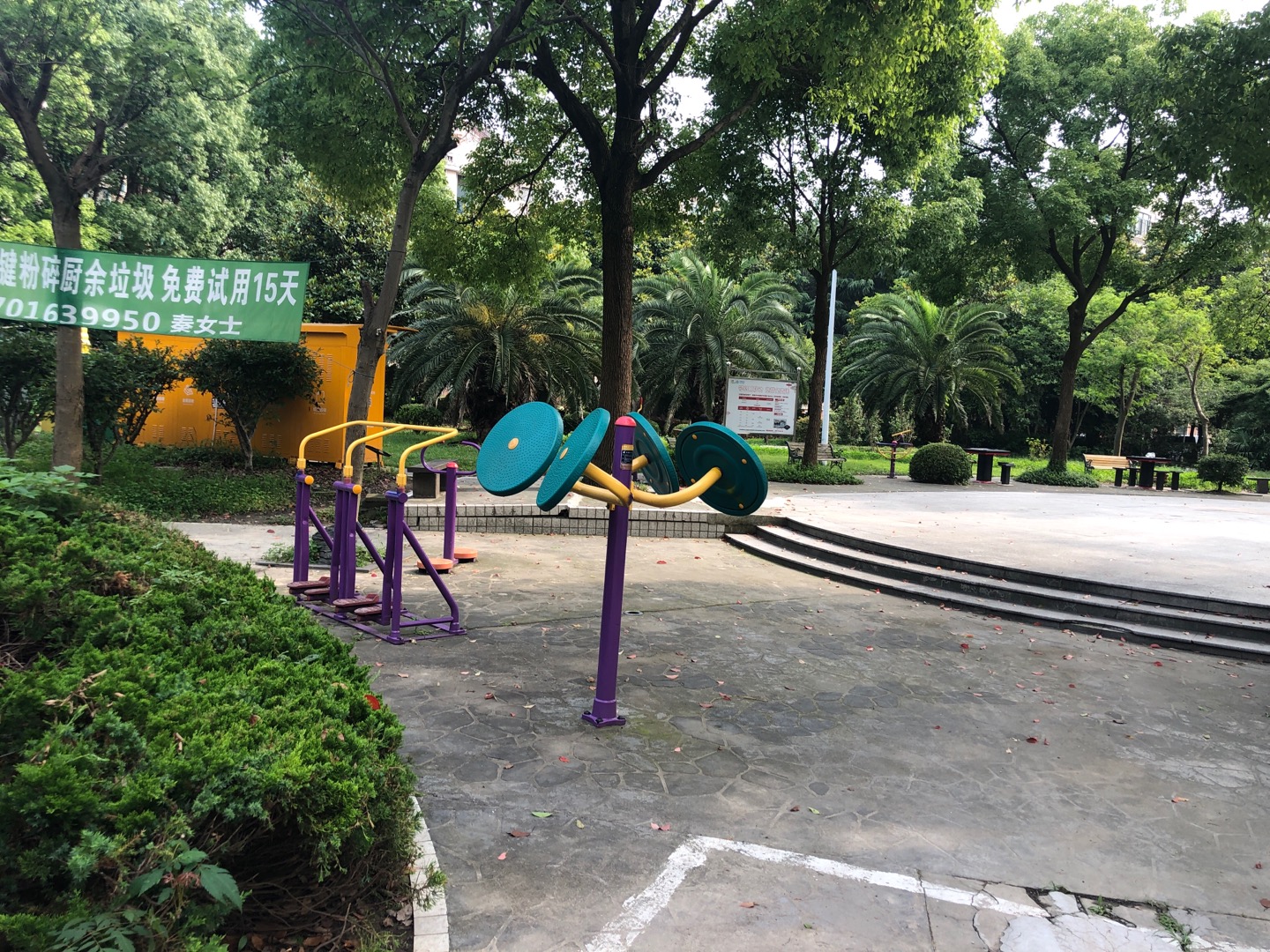 富康居委健身點(diǎn)①