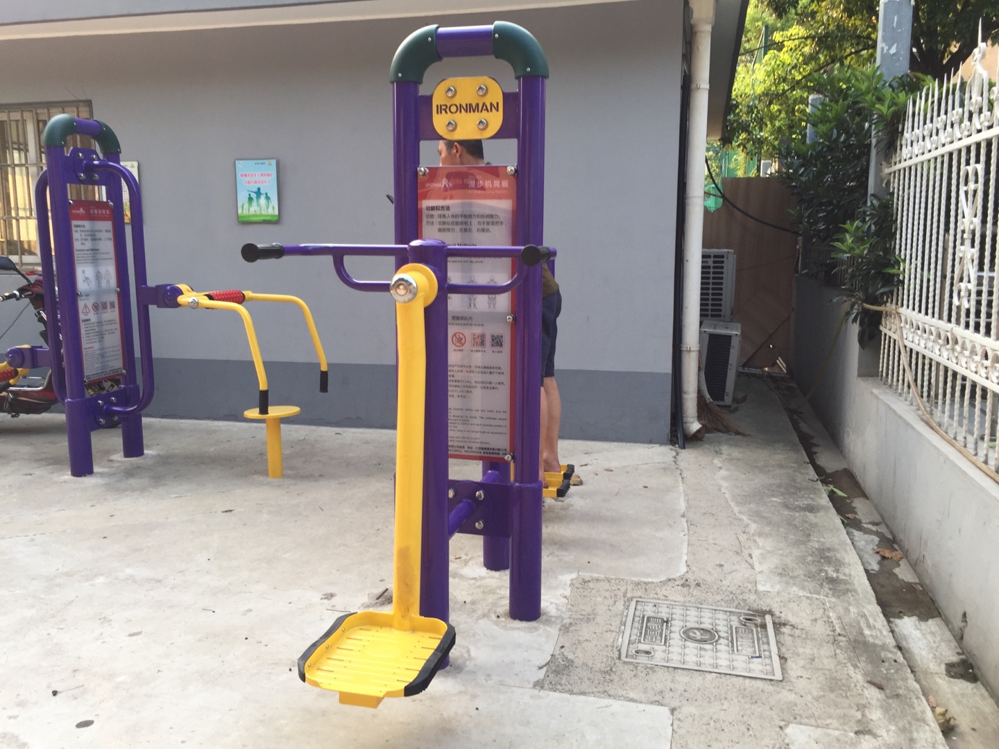 漫步機晃板 漫步機晃板