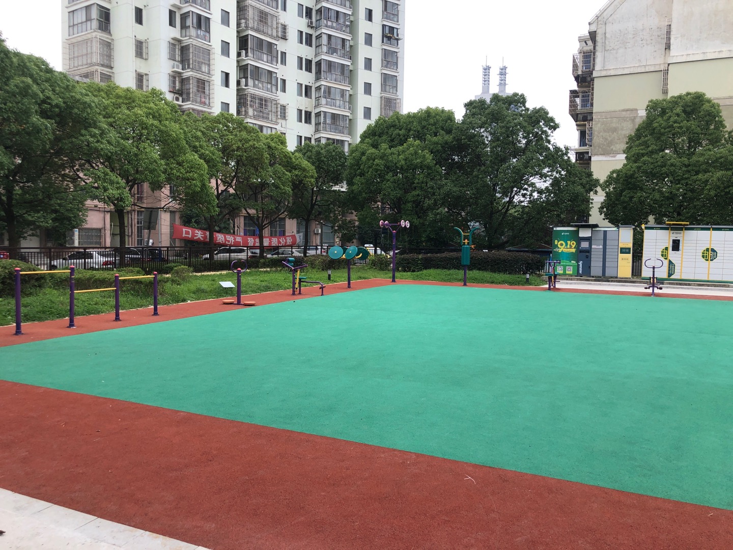 曙光二居健身點②