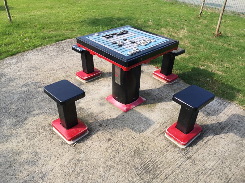 軌道式中國(guó)象棋 軌道式中國(guó)象棋