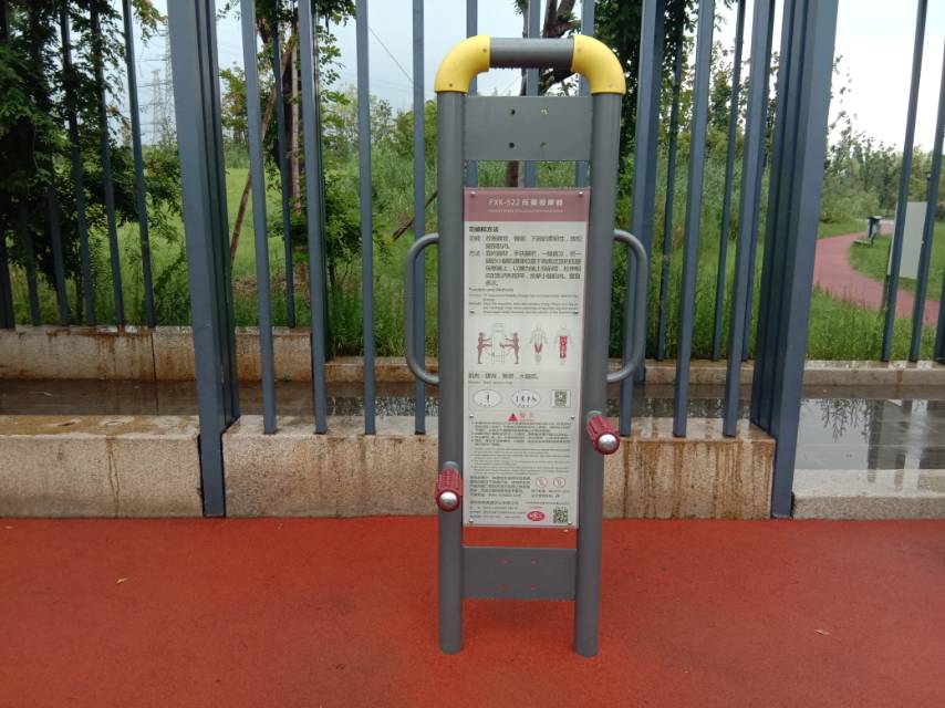 四級壓腿按摩器