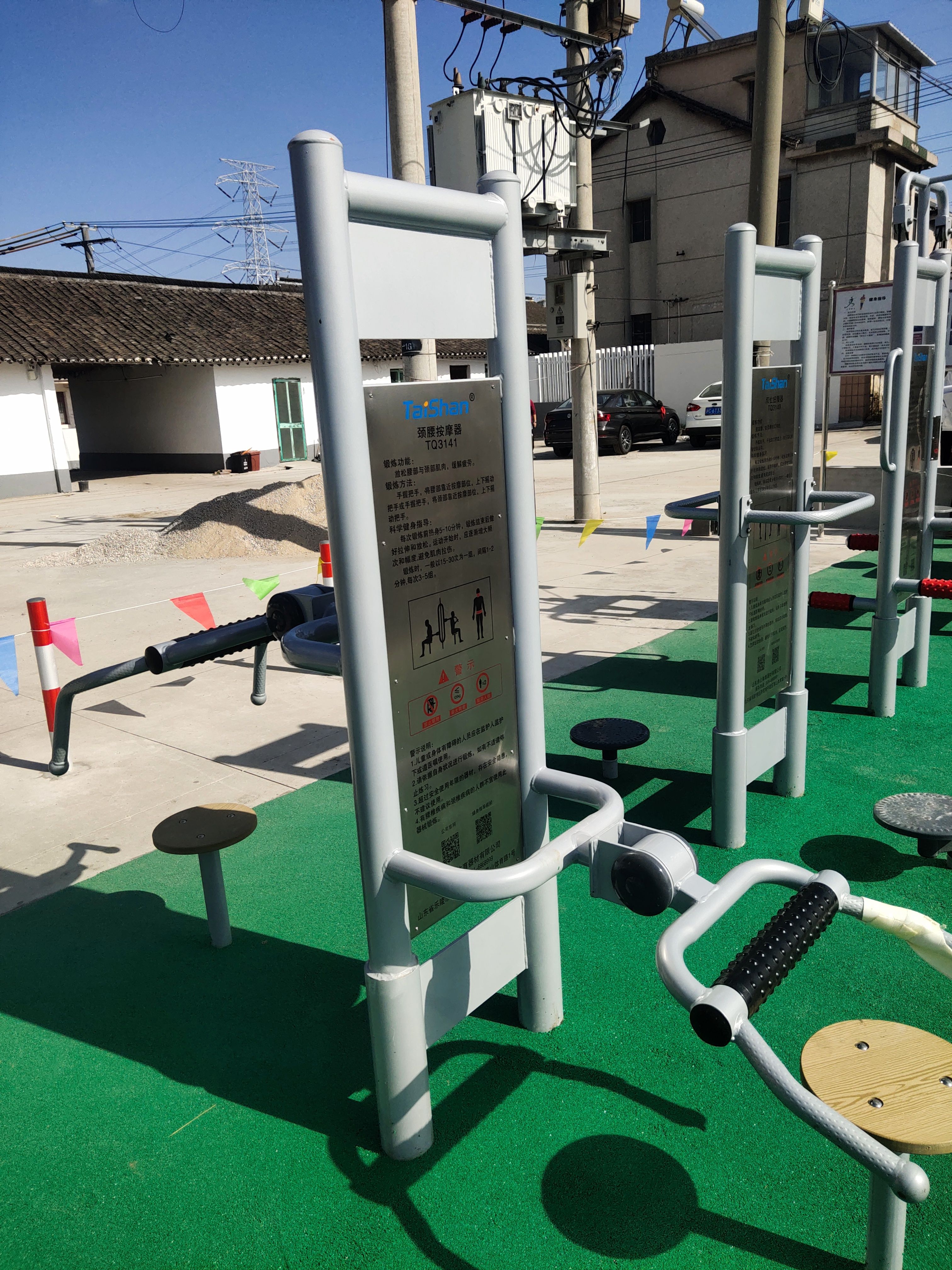 坐式腰背按摩器