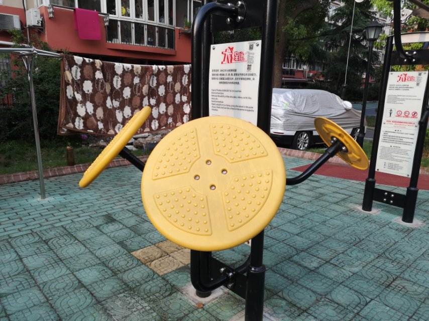 太極推揉器 太極推揉器