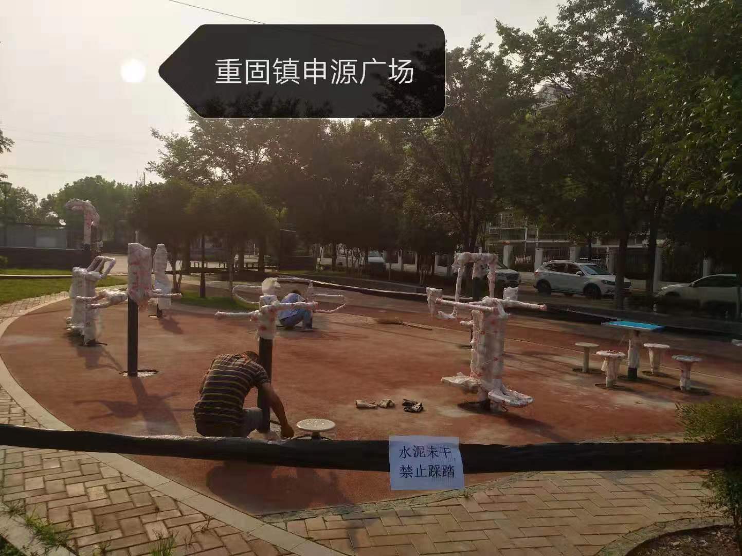 申源廣場(chǎng)健身苑點(diǎn)