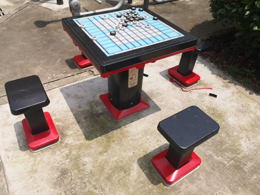 軌道式中國象棋 軌道式中國象棋