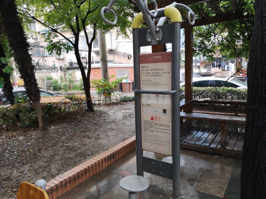 二人轉腰器 二人轉腰器