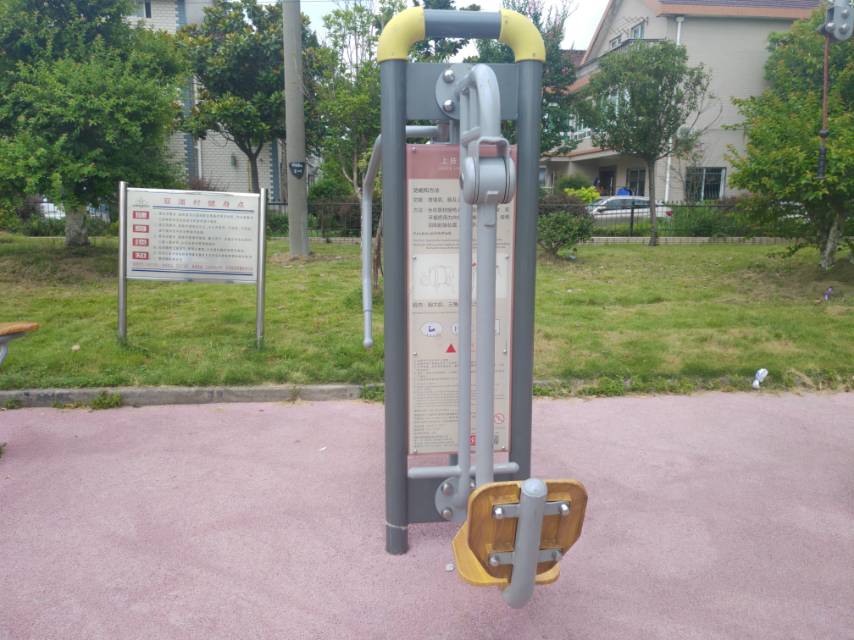 上下肢訓(xùn)練器